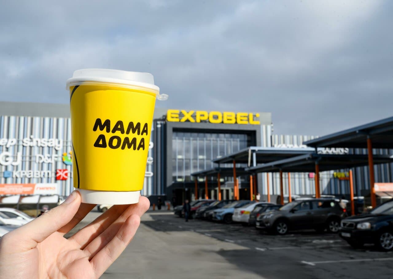 Мама Дома
