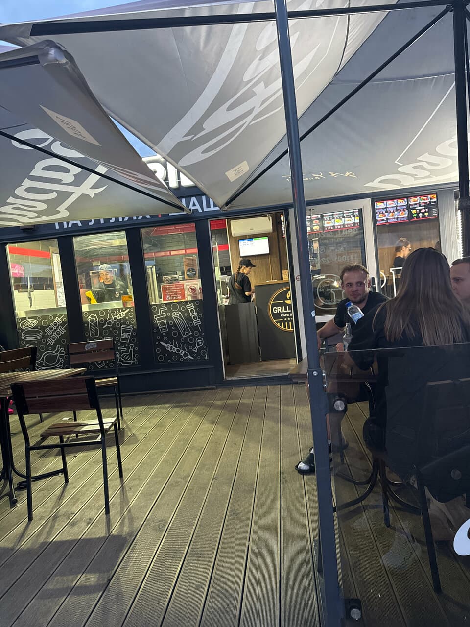 Grill zone