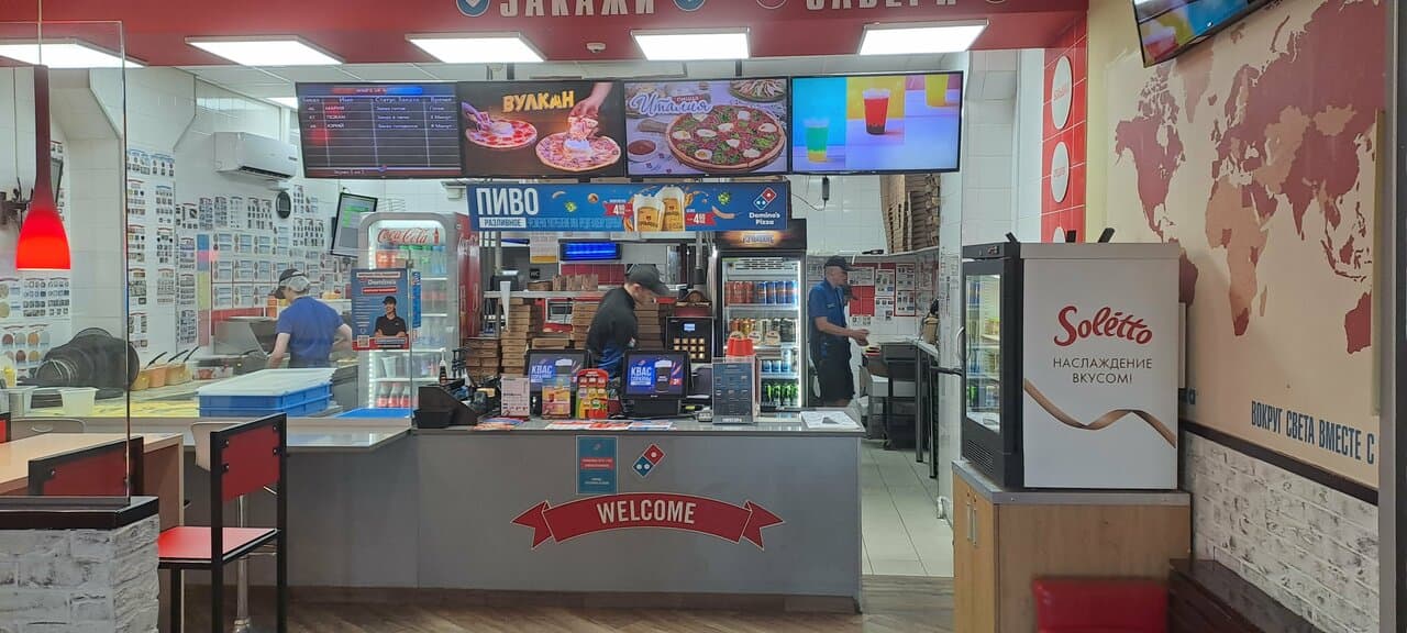 Domino’s Pizza