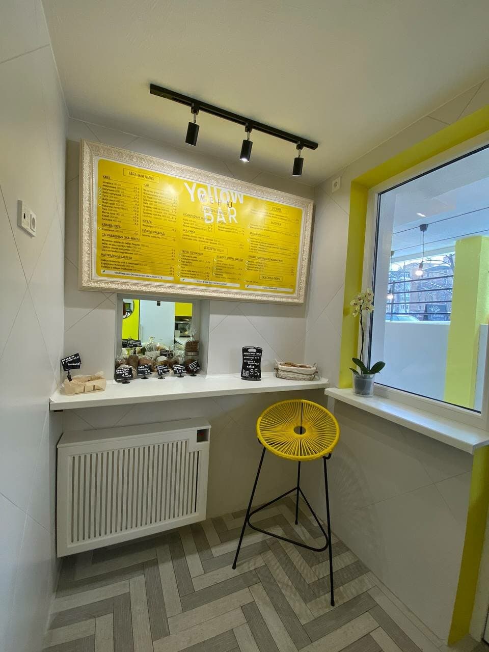 Yellow bar