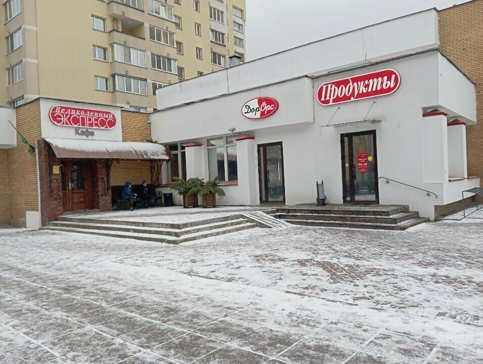 Великолепный экспресс