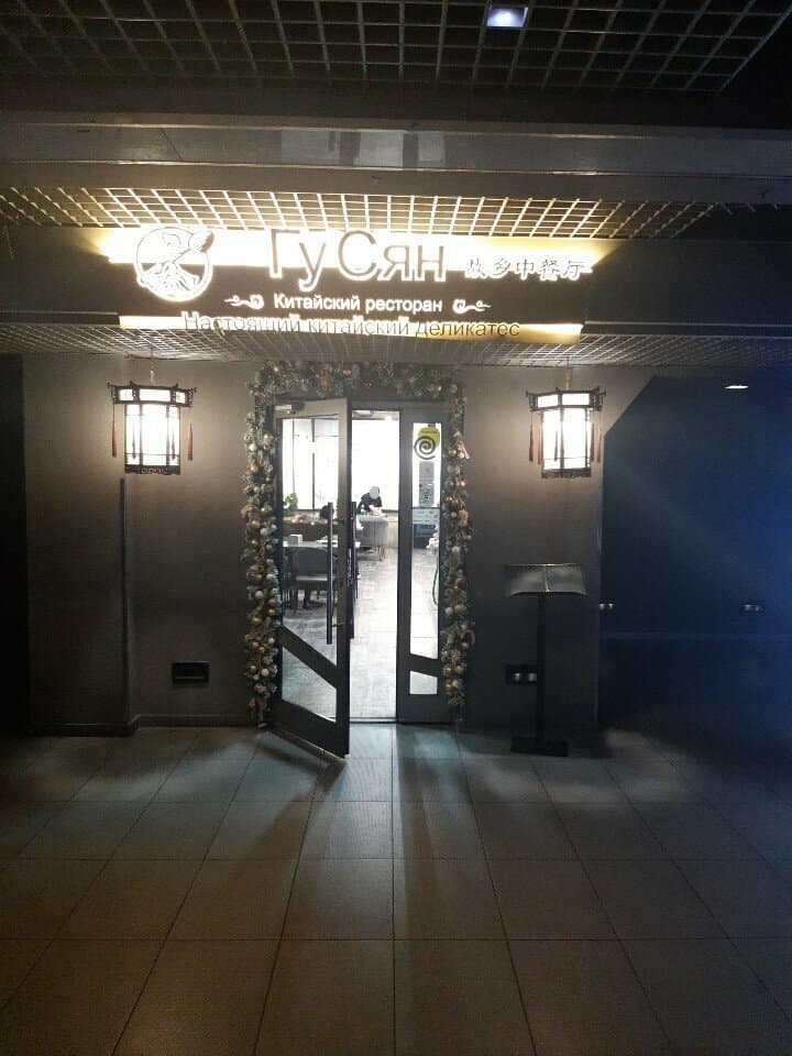 Premium hookah club lounge