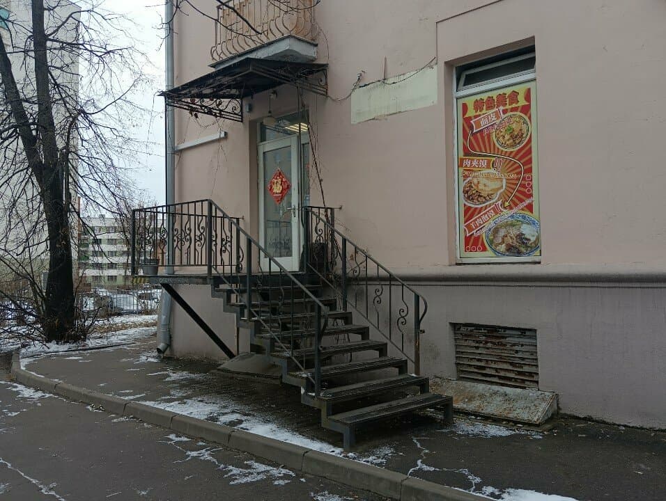 Кафе