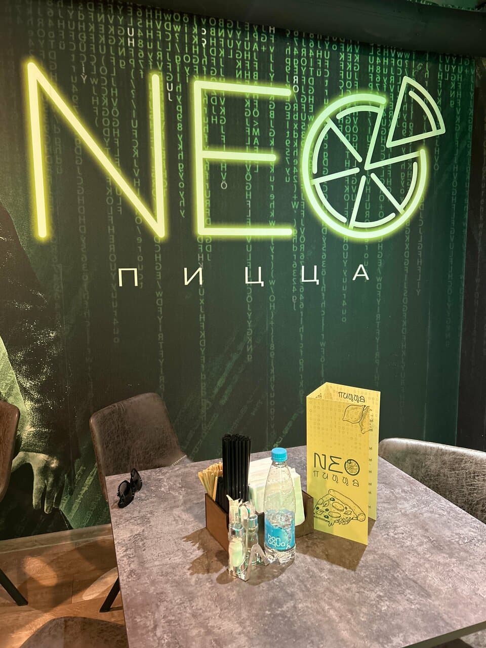 Нео Пицца