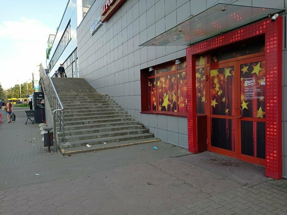 Бар