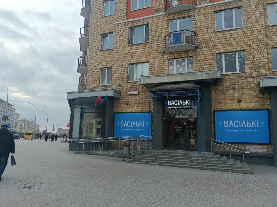 Васильки