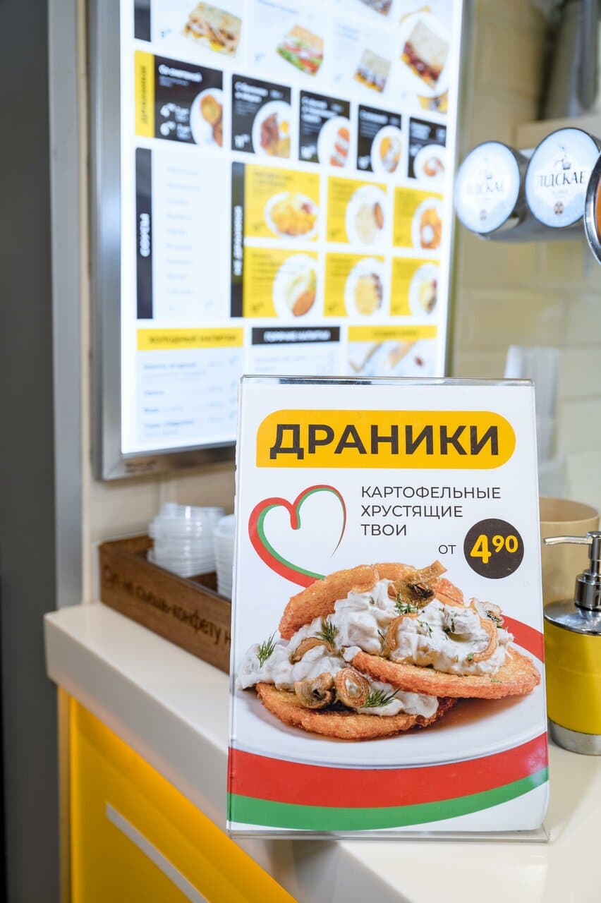 Мама Дома