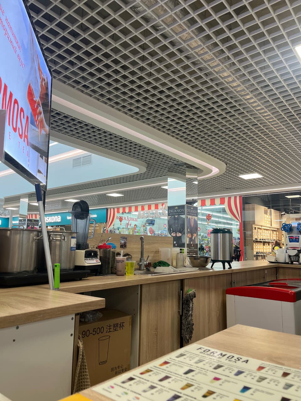 Formosa Bubble Tea