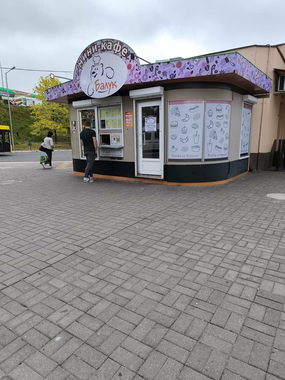 Балук