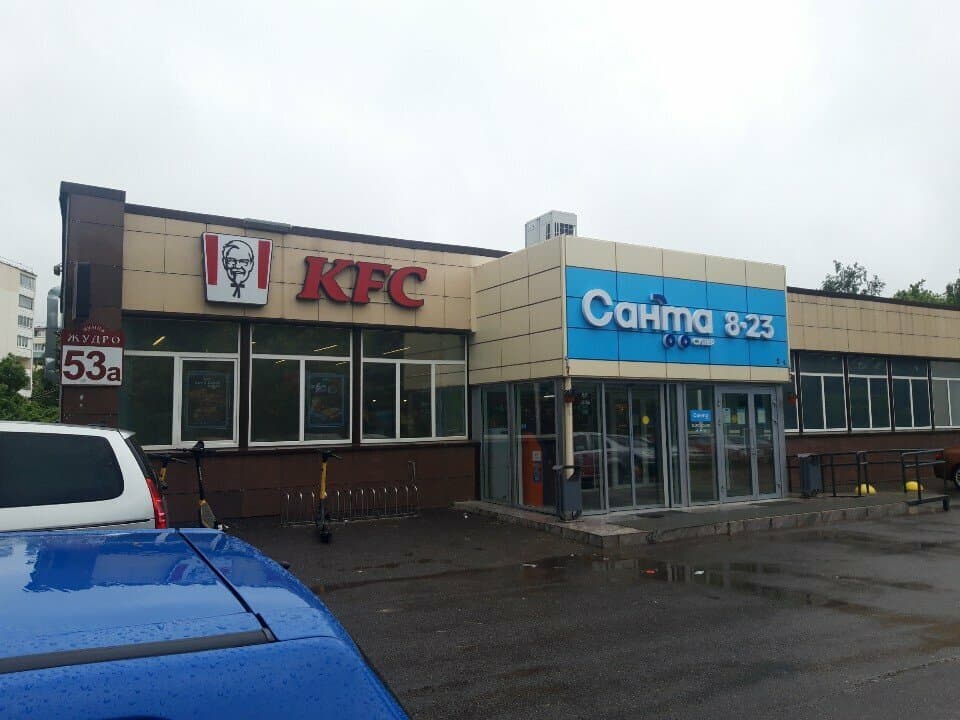 KFC
