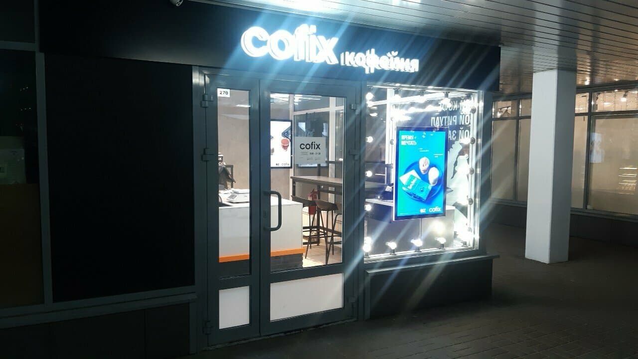 Cofix