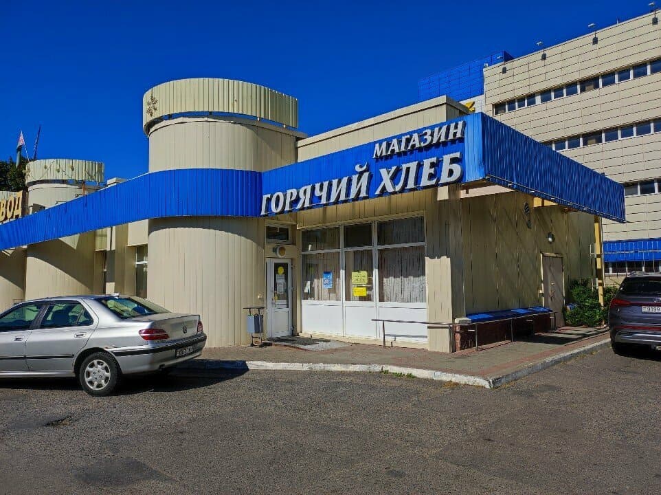 Горячий хлеб