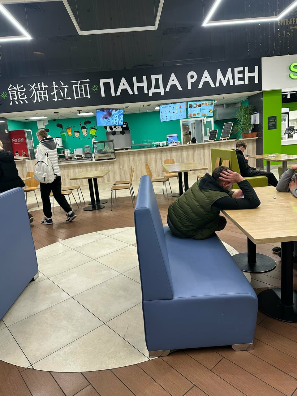 Панда Рамен