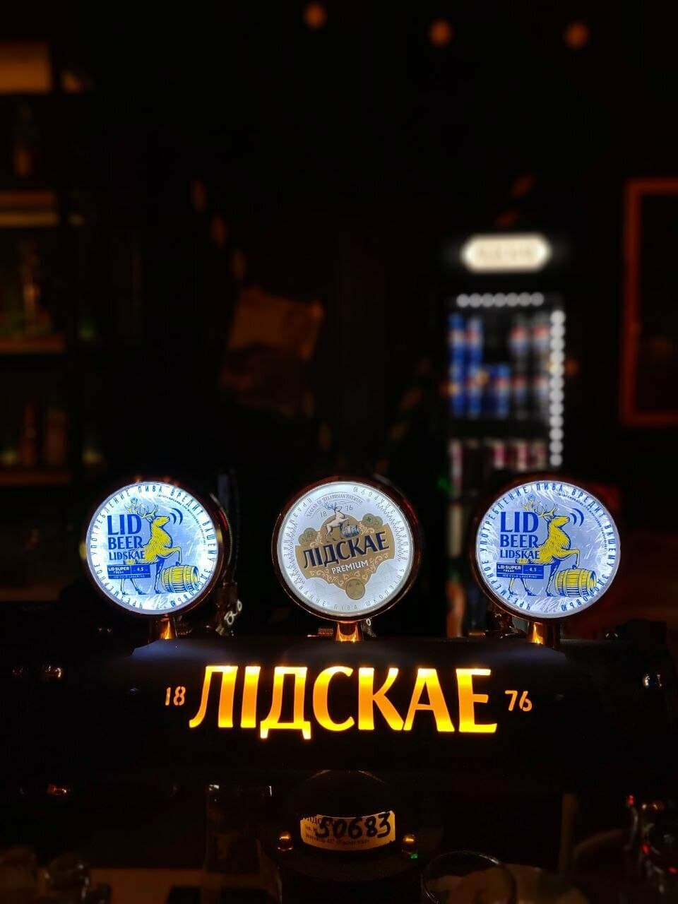 Blackwall Bar