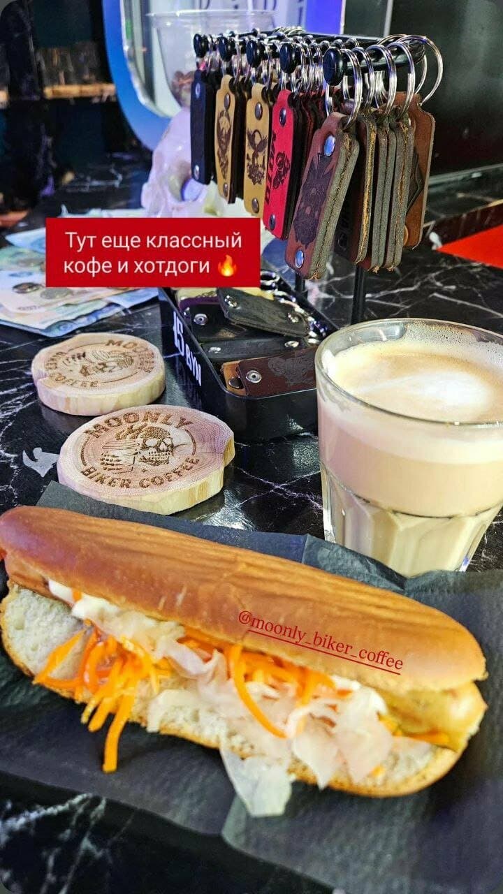 Moonly Coffee