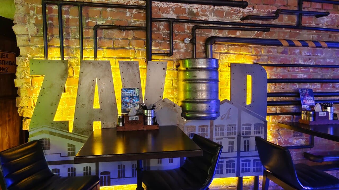 Zavod Гастропаб