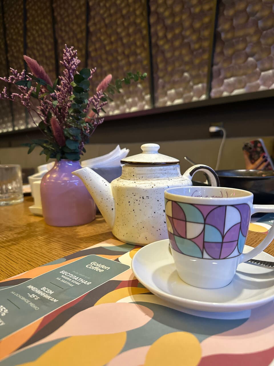 Golden Coffee