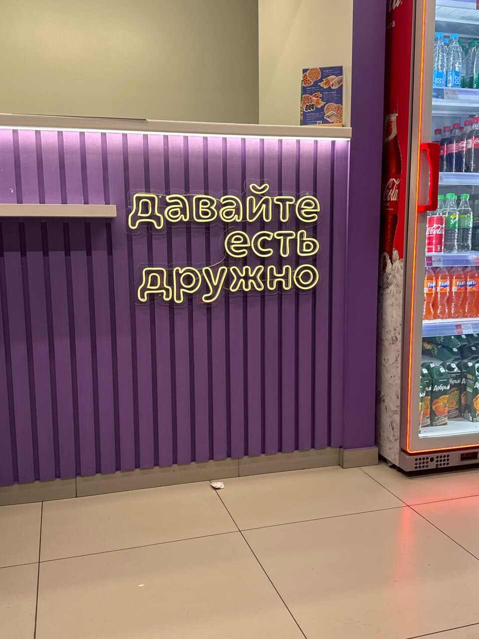 Капибара