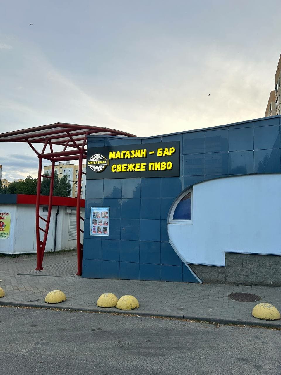Братья Крафт