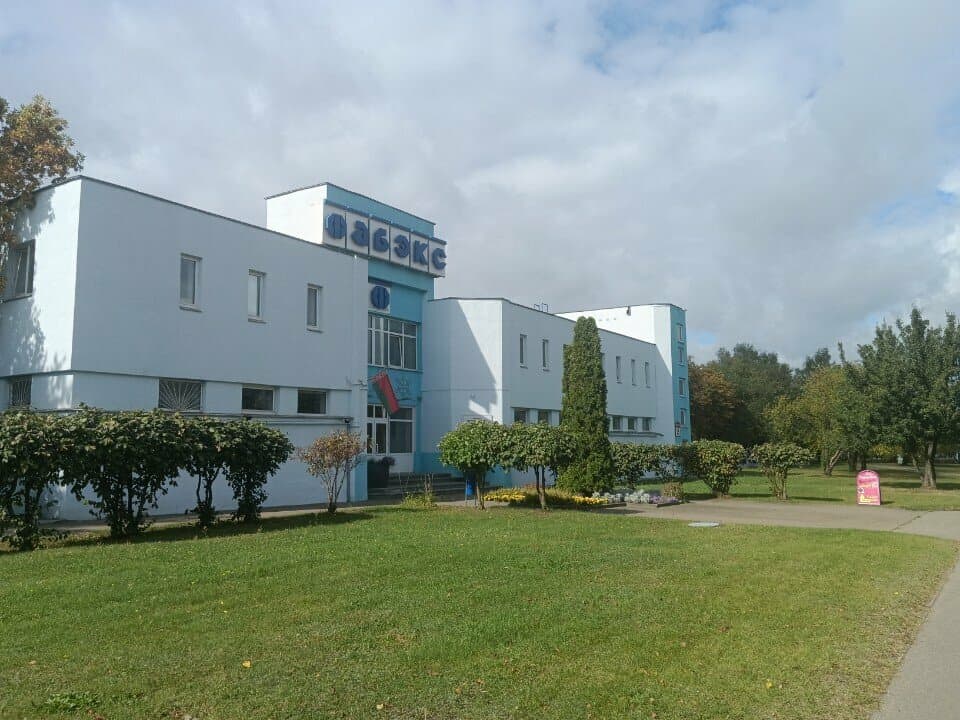 Столовая