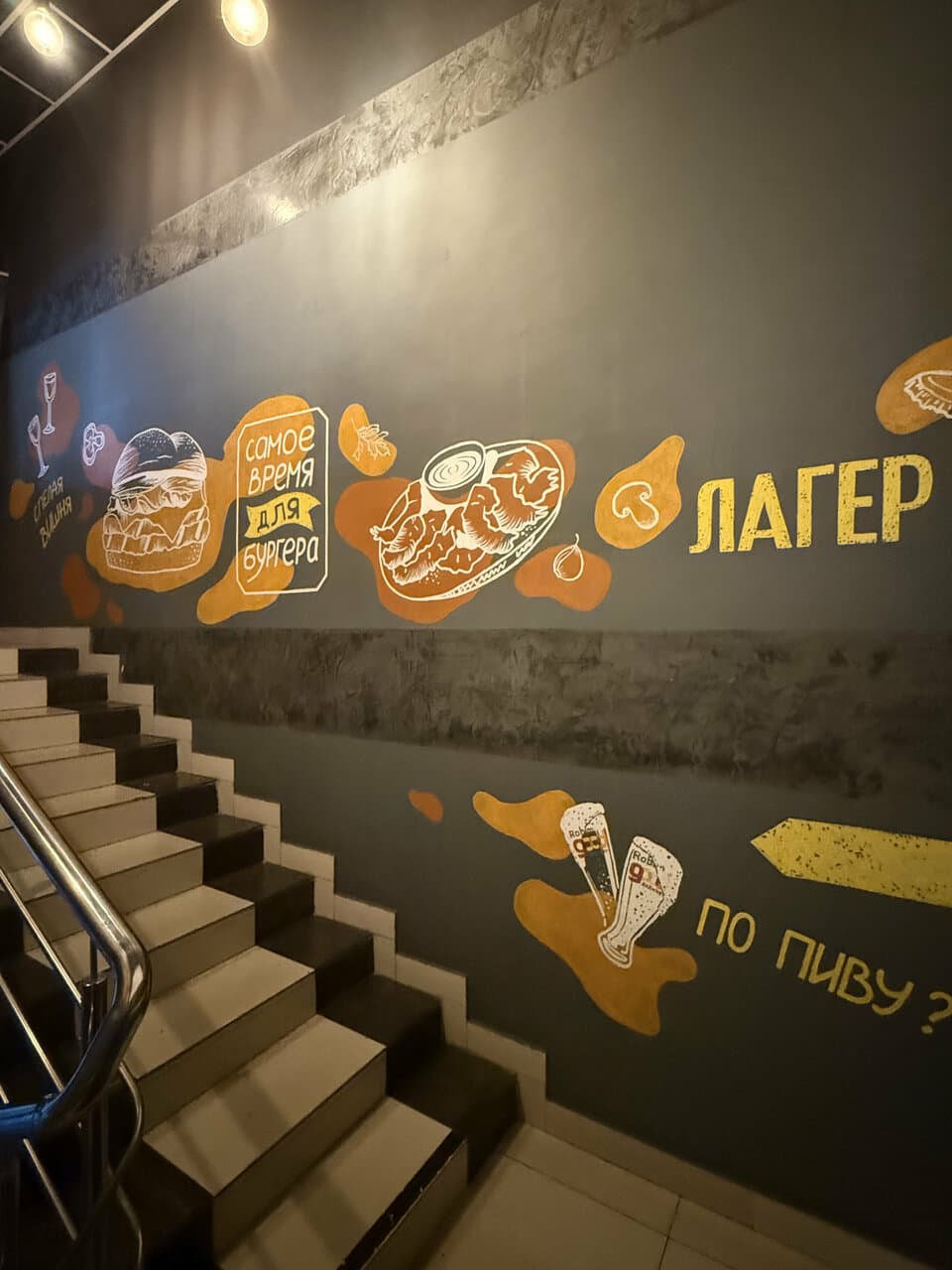 Точка