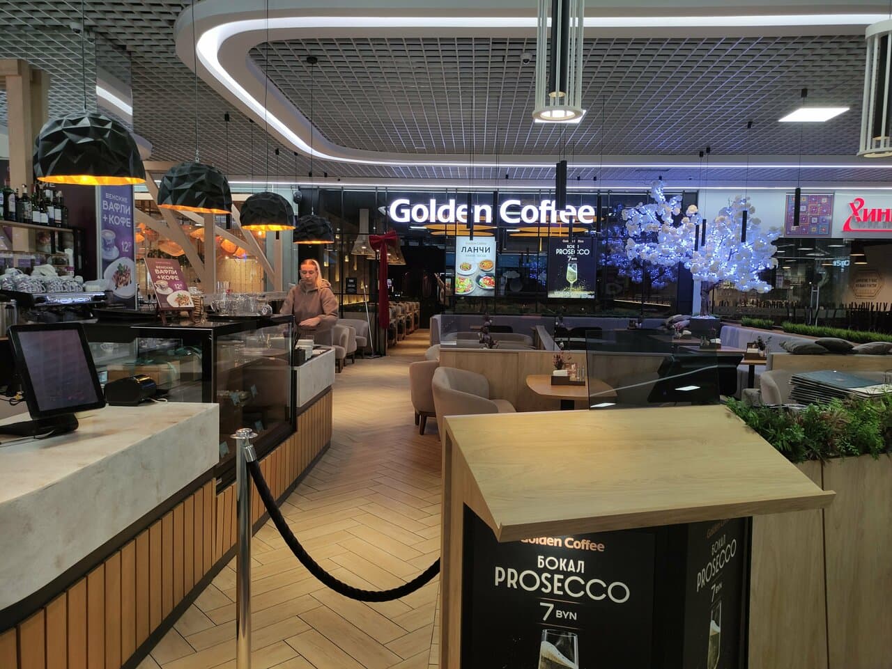 Golden Coffee