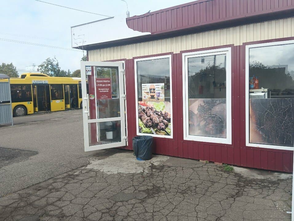 Шаурма