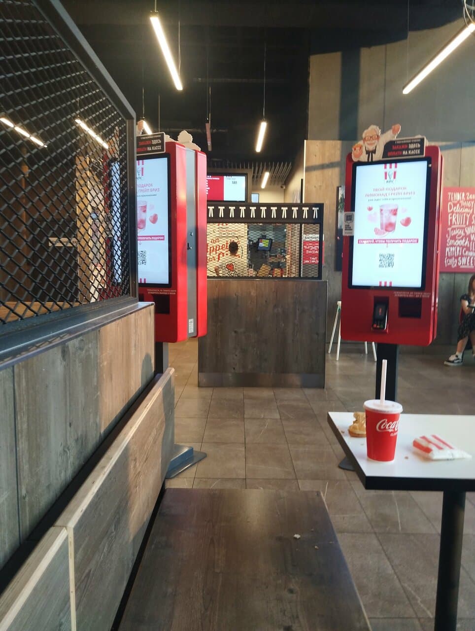KFC авто