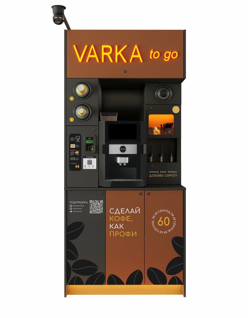 Varka to go