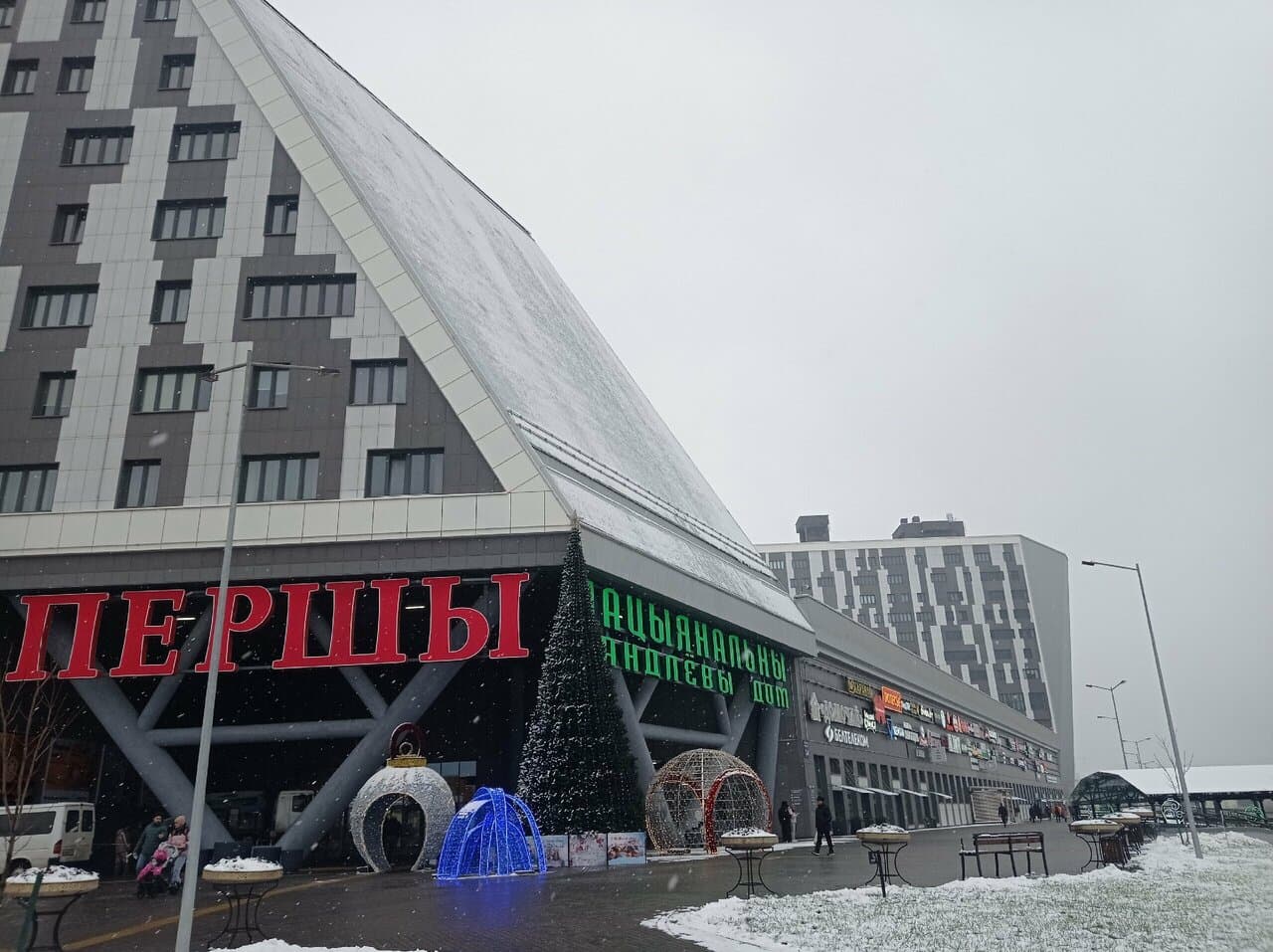 Глазурь