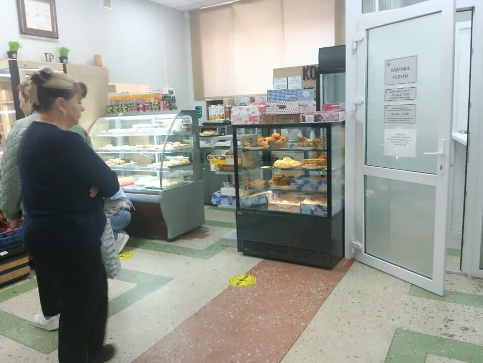 Буфет