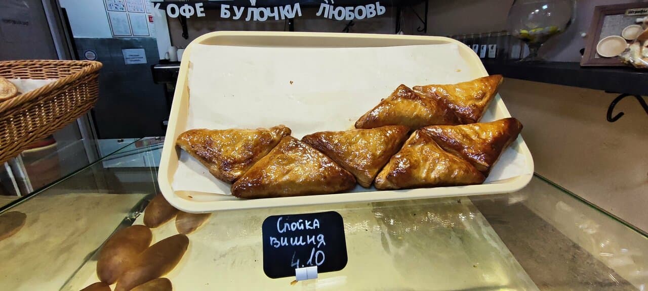Сдобно