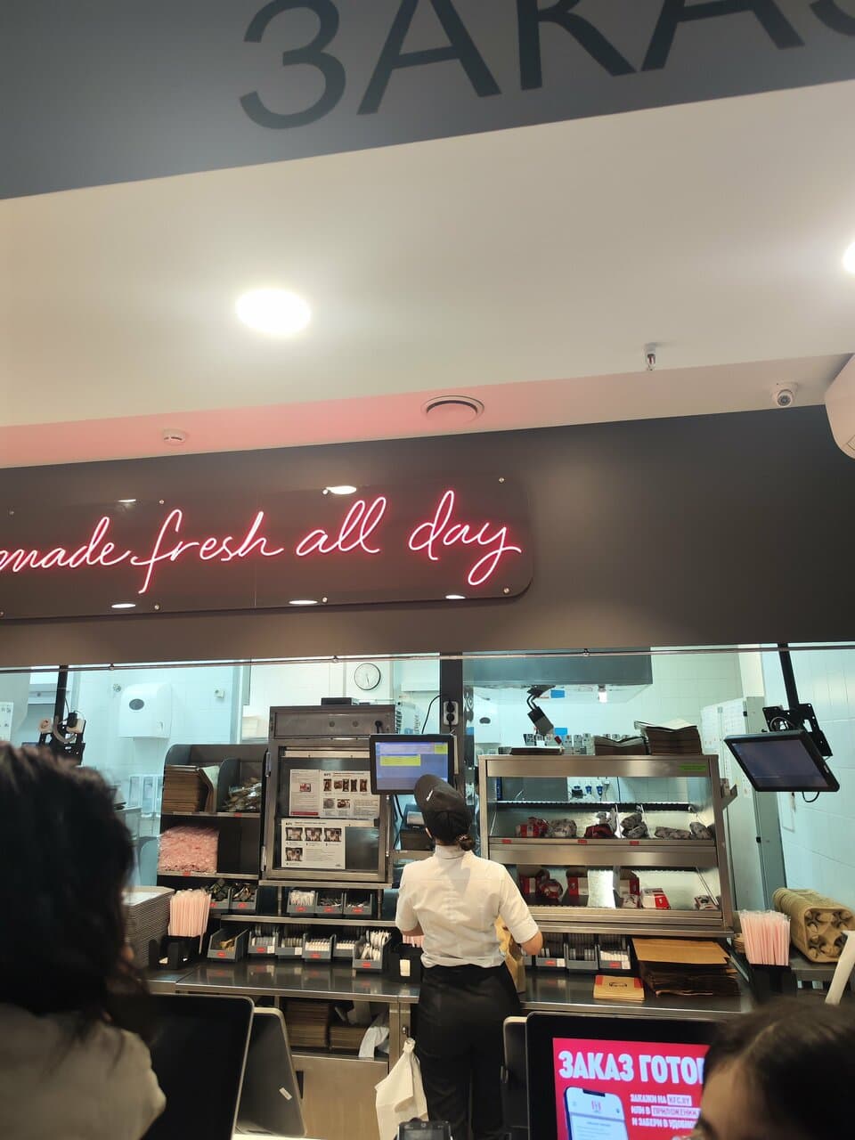 KFC