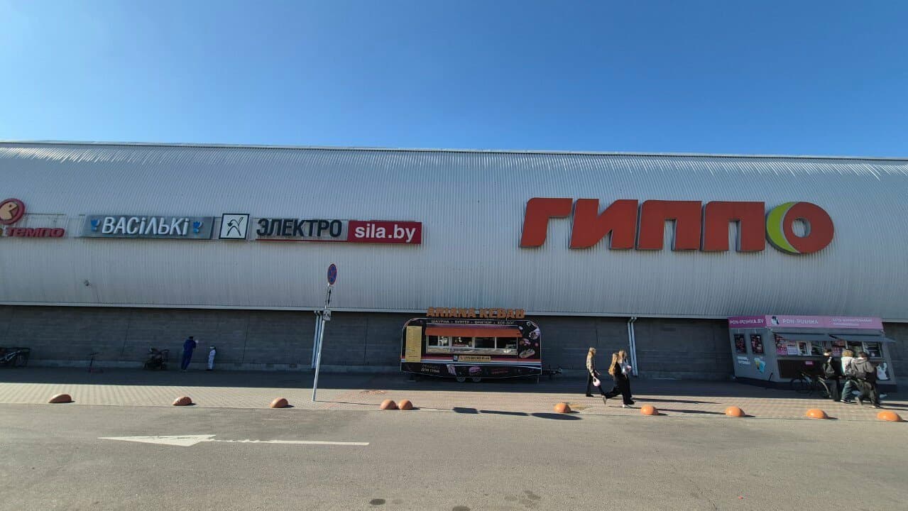 Ariana Kebab