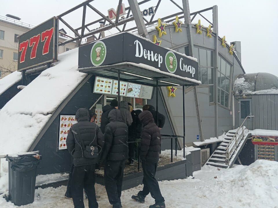 Донер Стар