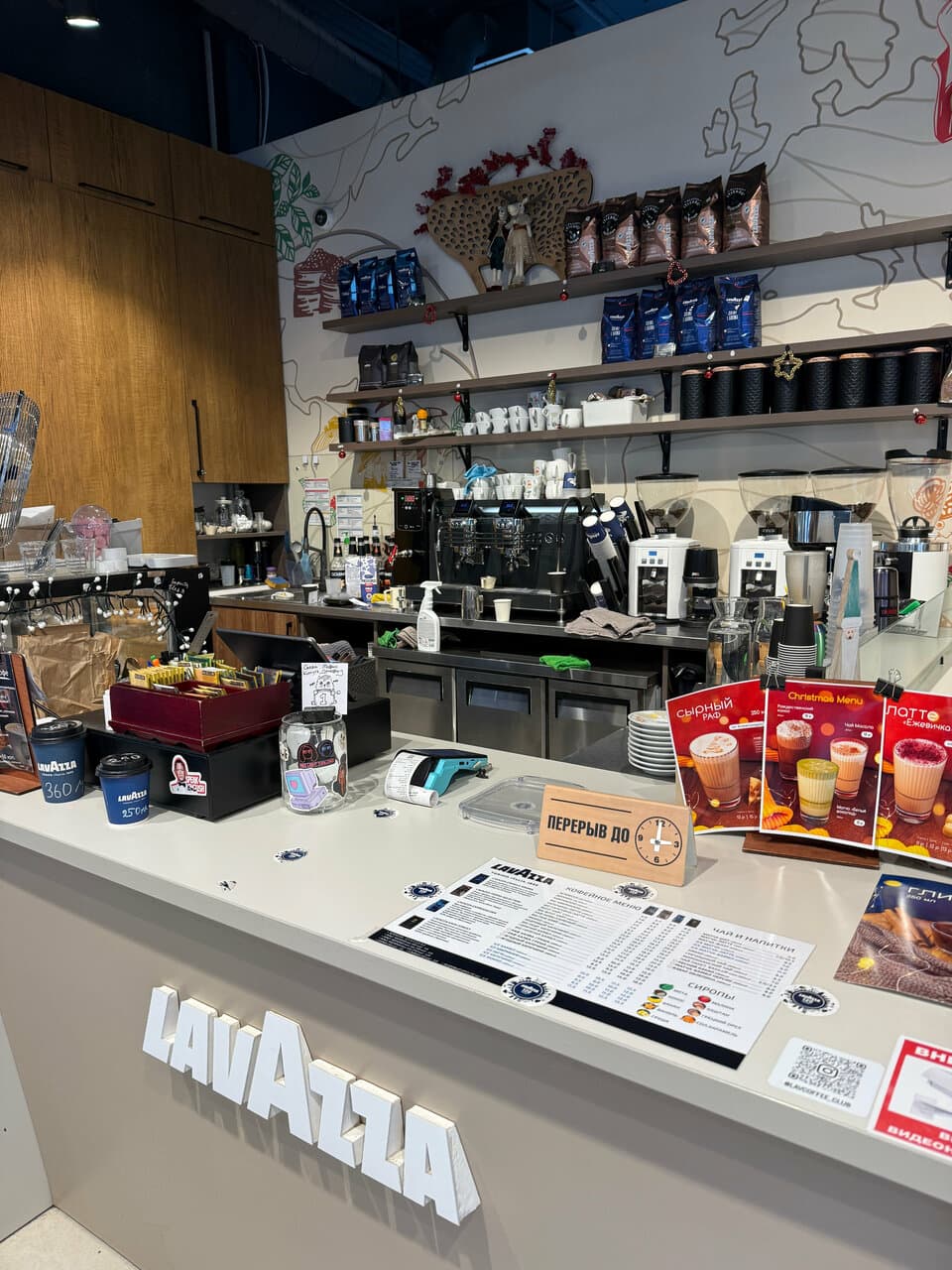 Lavazza