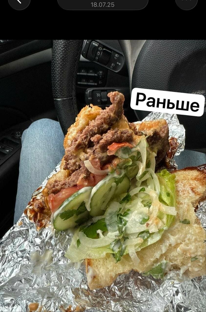 Донер Стар