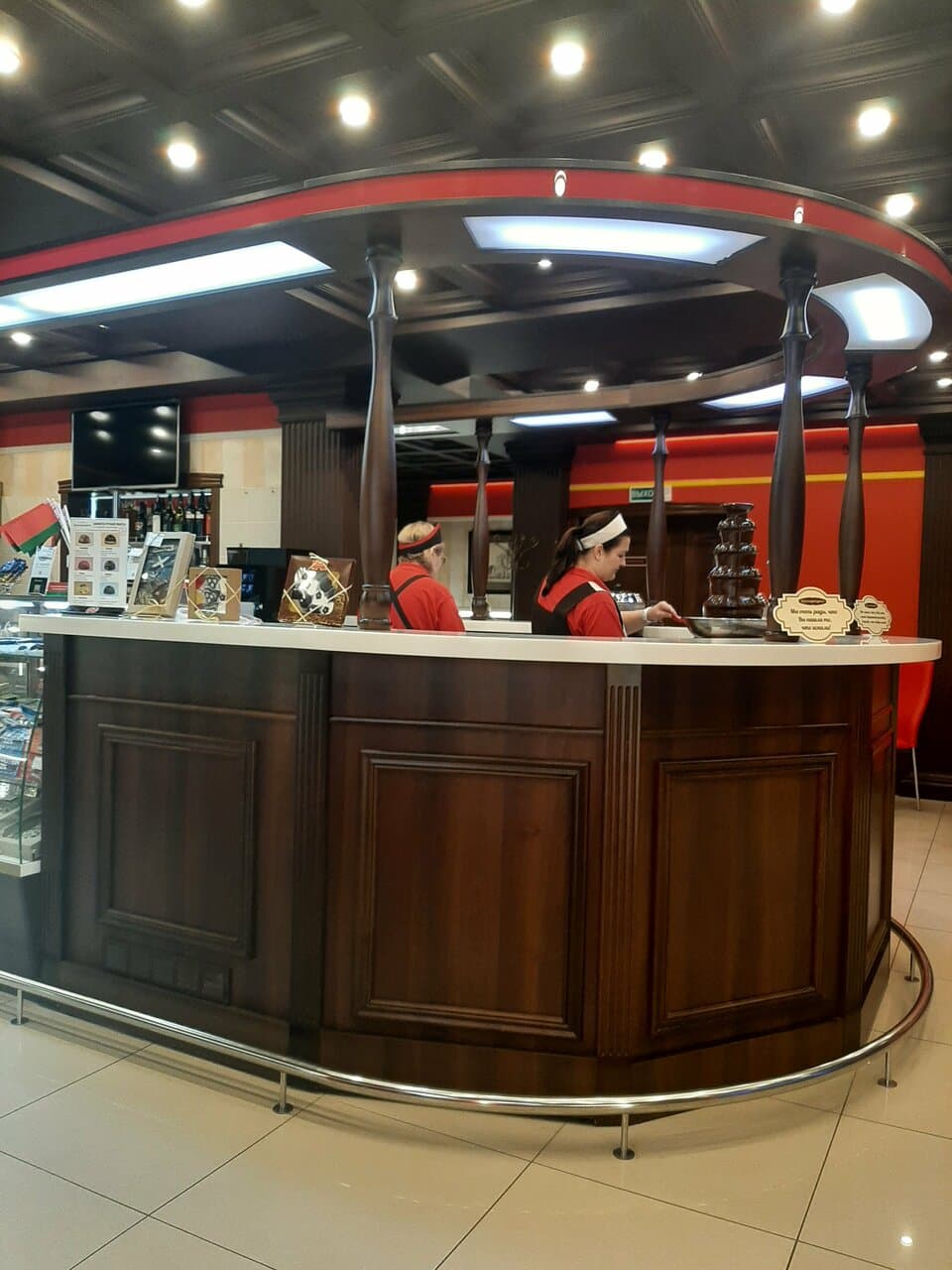 Коммунарка
