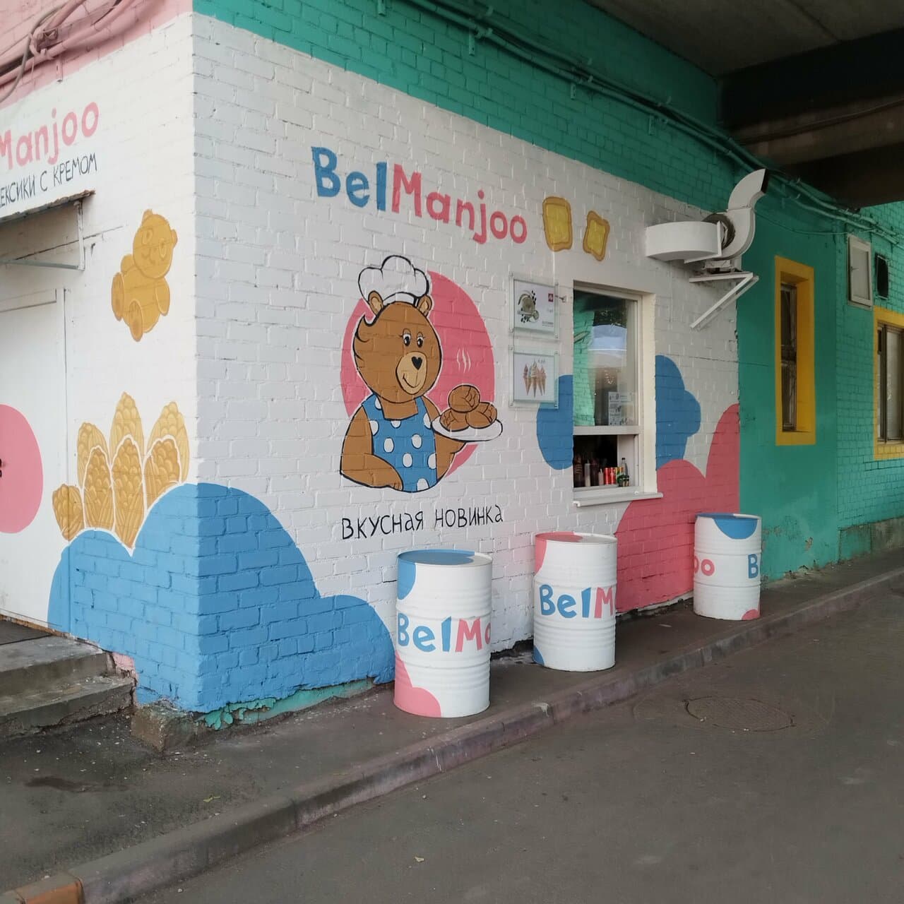 BelManjoo