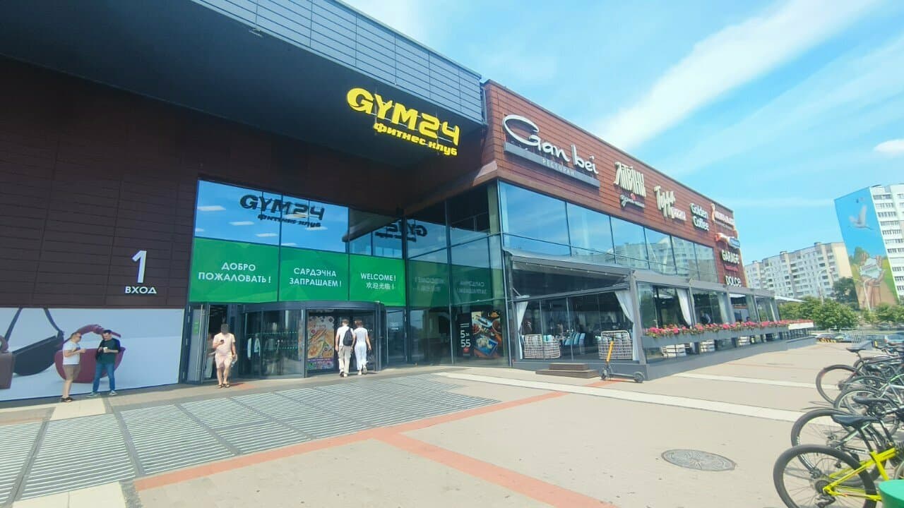 Суши-Маркет