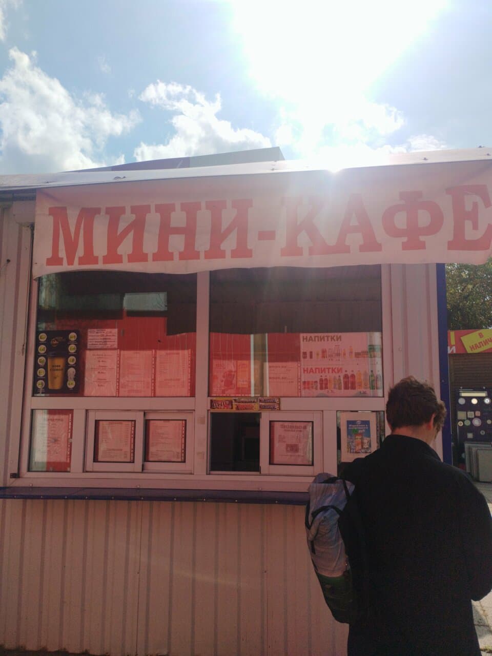 Мини-кафе