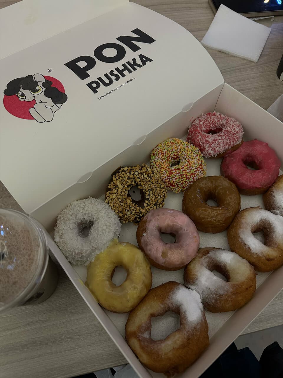 Pon-Pushka