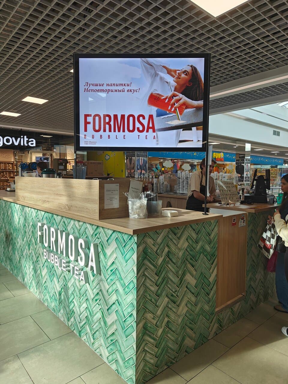 Formosa Bubble Tea