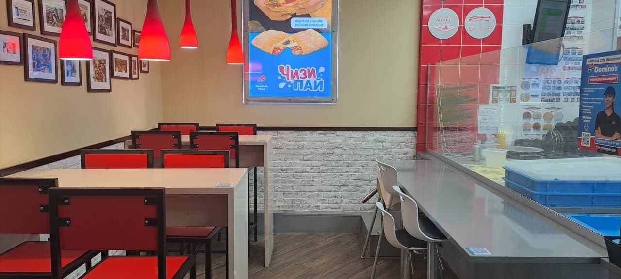 Domino’s Pizza
