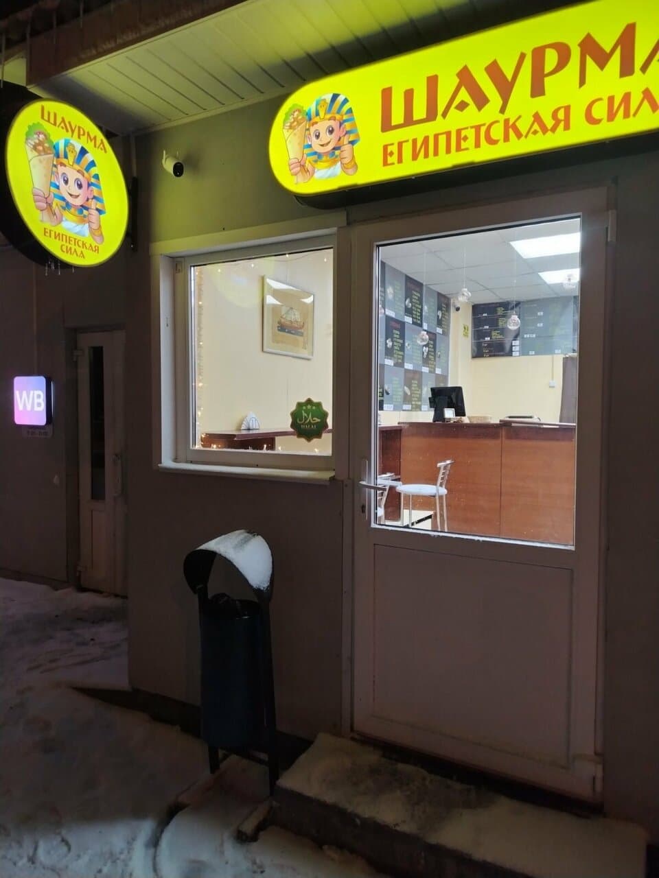 Египетская сила