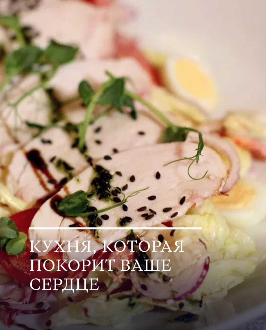 Ребус