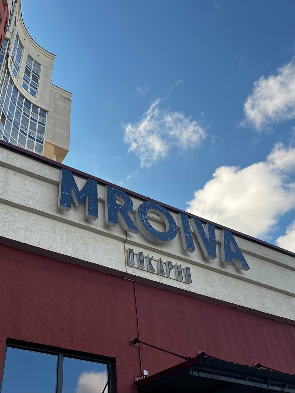 Mroiva