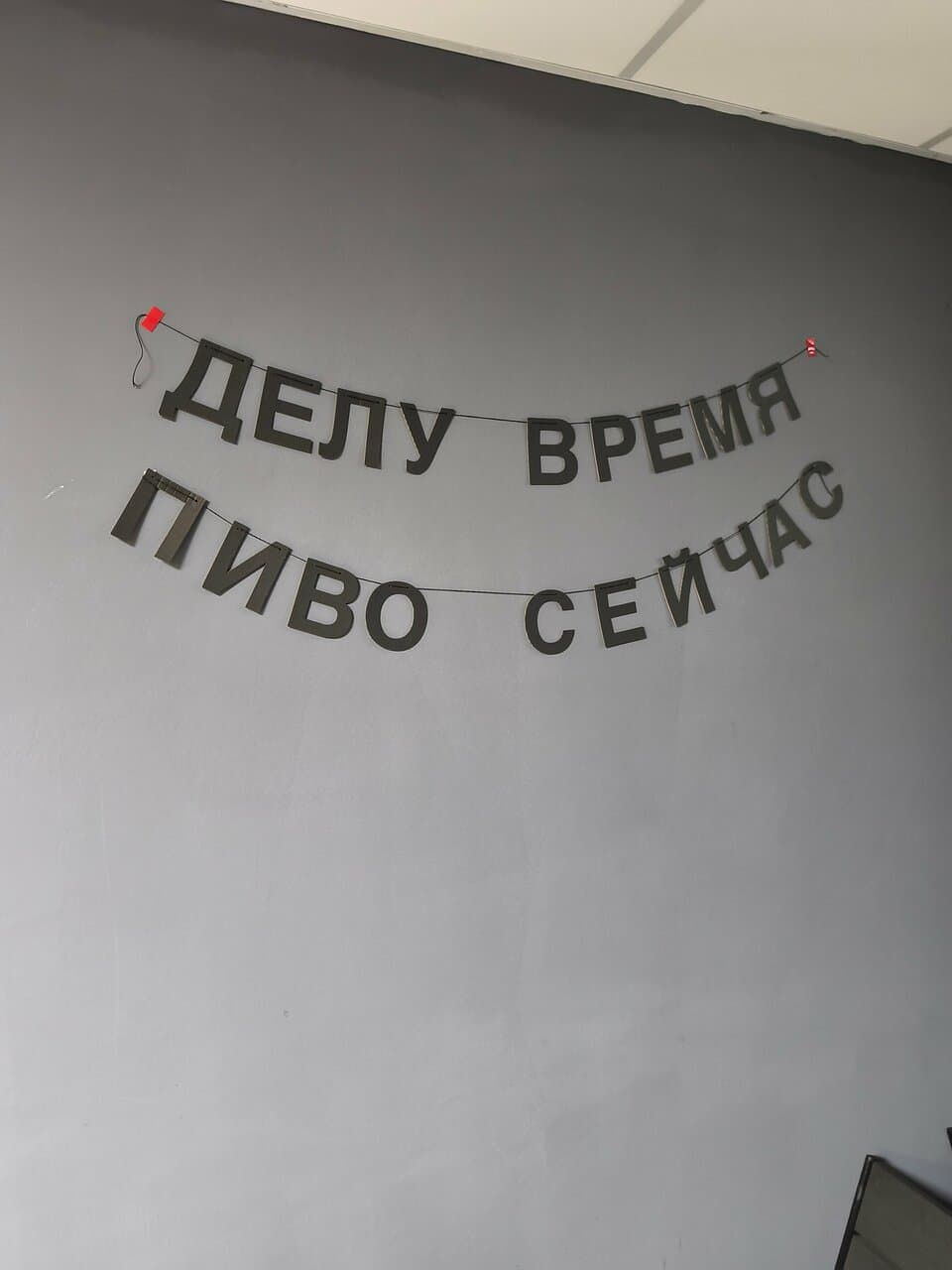 Братья Крафт