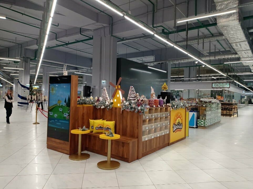 Шоколадово