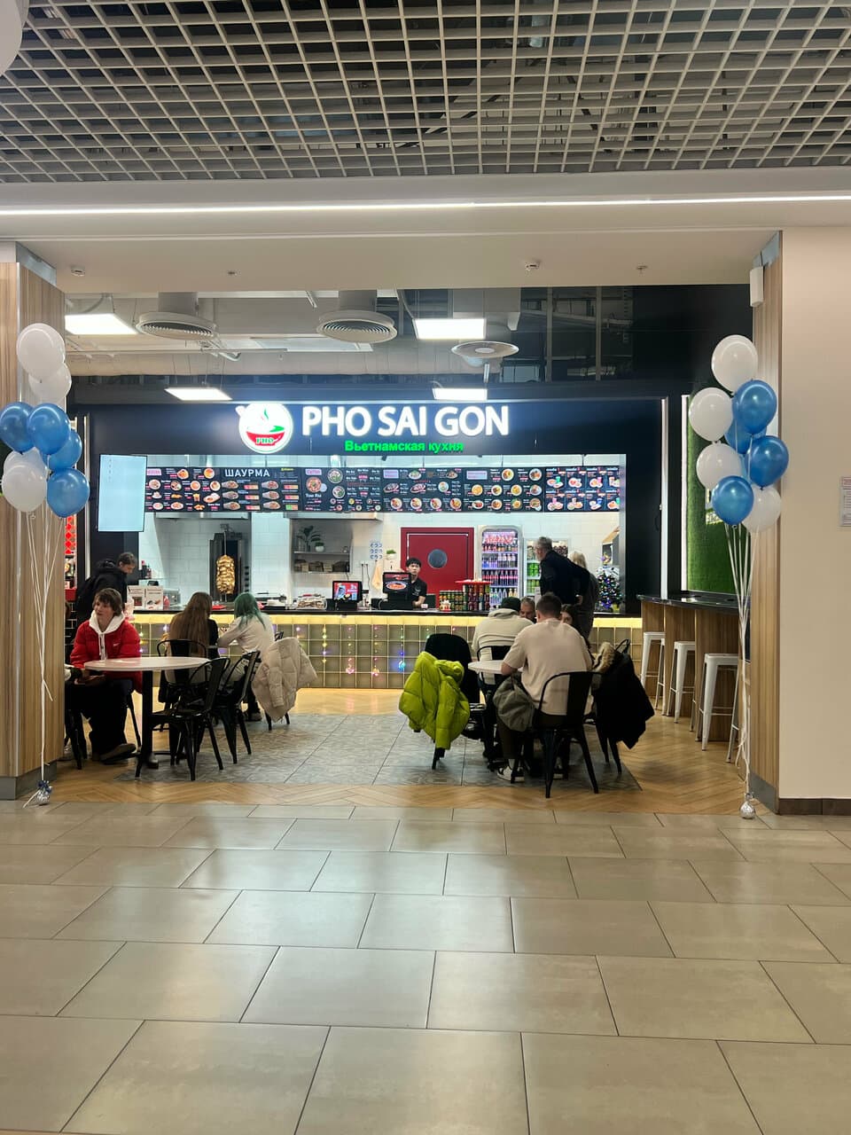 Pho Sai Gon